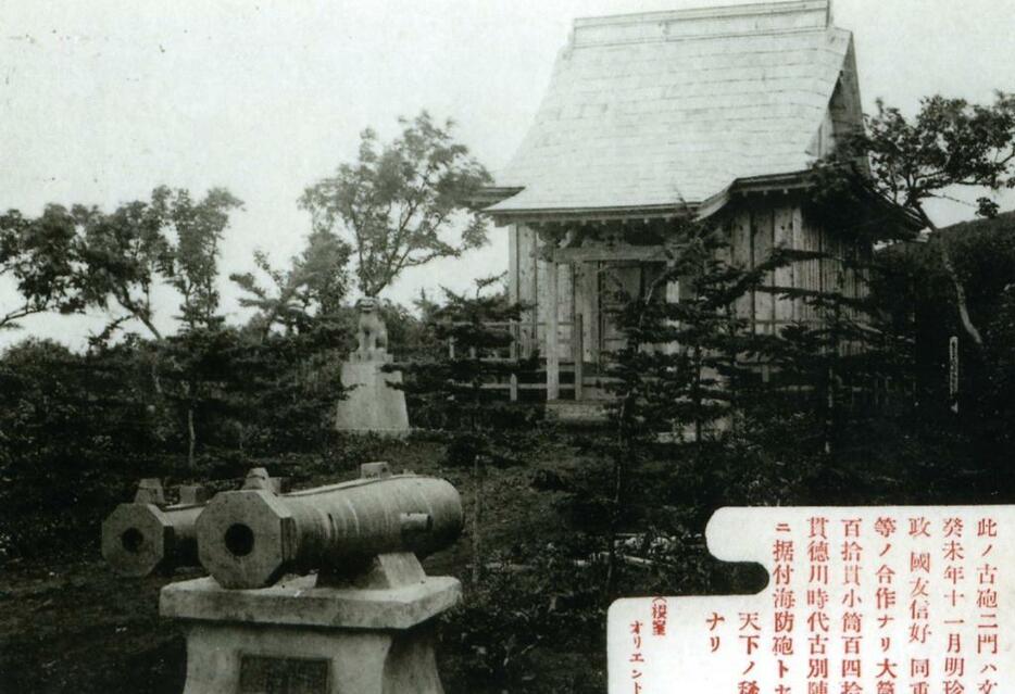 紗那神社と古砲（千島連盟提供）