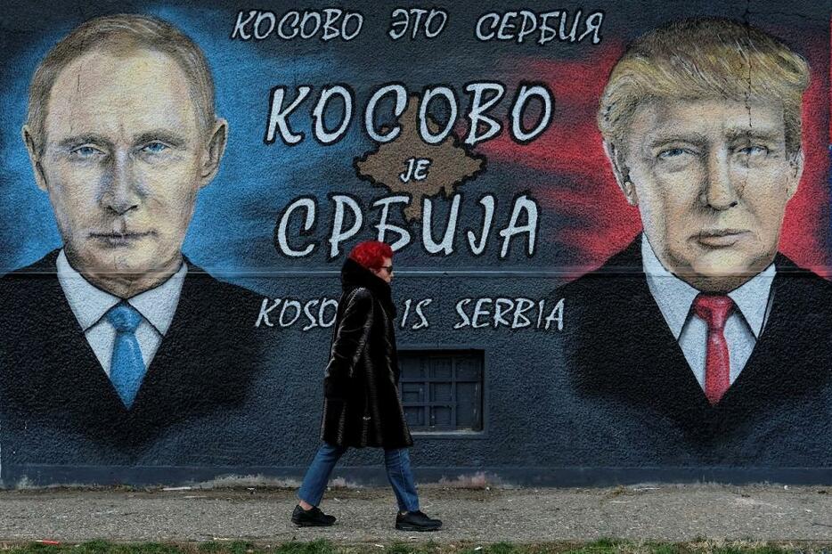 [写真]セルビアの街角に描かれたロシア・プーチン大統領（左）と米国・トランプ次期大統領の壁画（ロイター/アフロ）