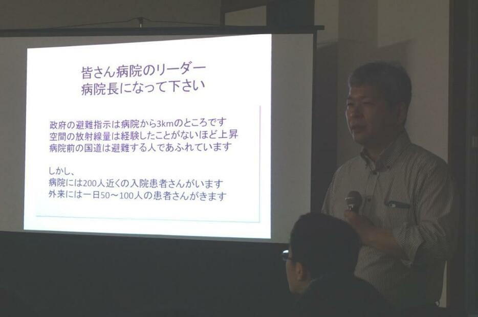 [写真]「病院長になって考えて」と問いかける、南相馬市立総合病院の及川友好副院長