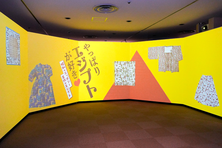 ファッション 古代エジプトから現代まで ファッション 古代エジプトから現代まで ファッション―古代