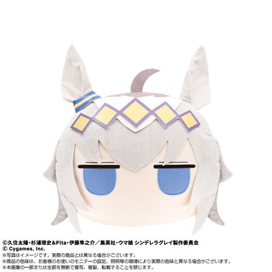 ウマ娘 シンデレラグレイ エンタメくじ オグリキャップ ぬいぐるみ ウマ娘 シンデレラグレイ エンタメくじ オグリキャップ