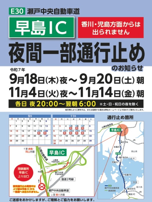 Y♢499 まー　九州送料込み Y♢499 まー 九州送料込み 宅急便運賃一覧表：全国一覧（現金で