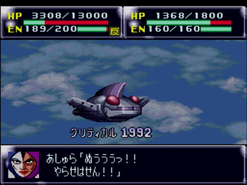 発売30周年！SFC向けSRPG『第4次スーパーロボット大戦』は今に