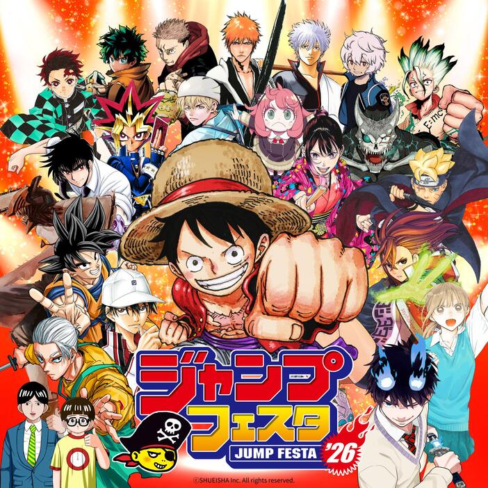 ジャンプフェスタ2026＞ステージ作品発表 新鋭集う新ステージ
