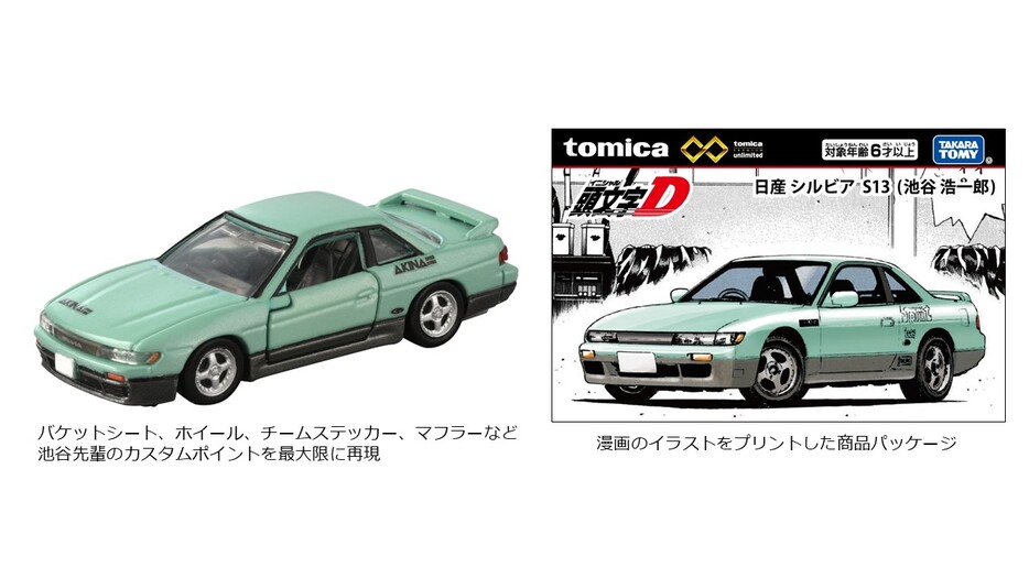 テリピタ.テリー伊藤.日本テレビスッキリ！✕ピタミン.空箱等販促品おまけ 日本テレビ「スッキリ!!」テリピタ テリー伊藤 - メルカリ