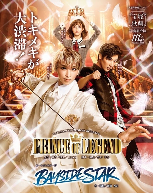 DVD宝塚こだわりアラカルト THE DVD～デュエットダンス舞踏会銀橋匿名発送 宝塚こだわりアラカルト THE DVD ～舞踏会～(DVD)＜新品