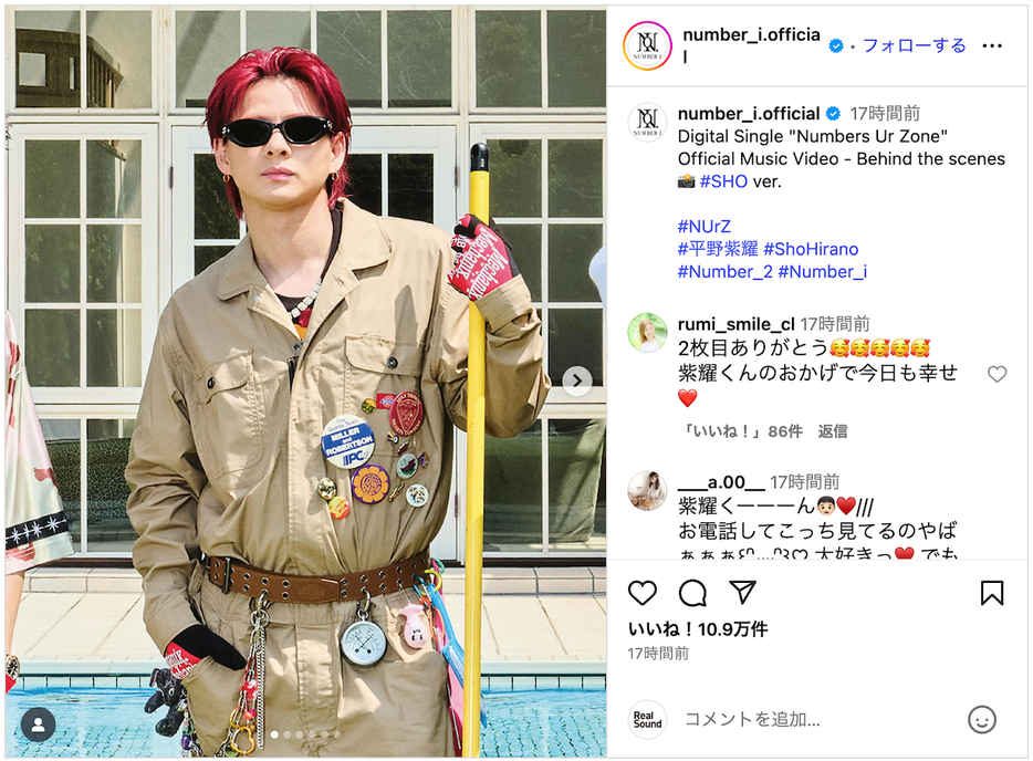 Number_i 平野紫耀、赤髪の新曲MVオフショット 作業服姿に「グッ