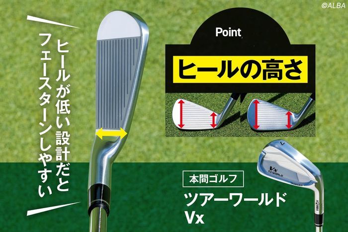 この秋の新アイアンは“顔”で選べ！『T250』『ピンi240』『ZXi5