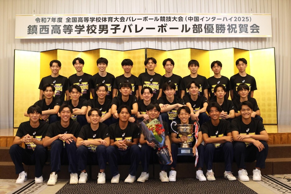 (鎮西高校)バレーボール インターハイ優勝記念たて 頂点へのストロングポイント インターハイ王者鎮西高が優勝を