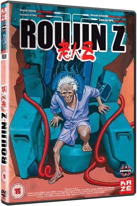【非売品】月刊OUT 特典 老人Z 大友克洋 ポスター 71NkWiiIMvL._AC_SY200_QL15_.jpg