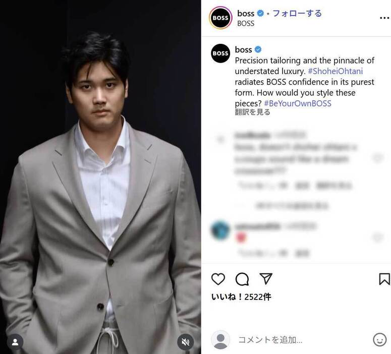 お宝！大谷翔平 新聞切り抜き６点！スーツ姿の顔つきが素敵！！BOSS 雑誌広告 お宝！大谷翔平 新聞切り抜き6点！スーツ姿の顔つきが素敵