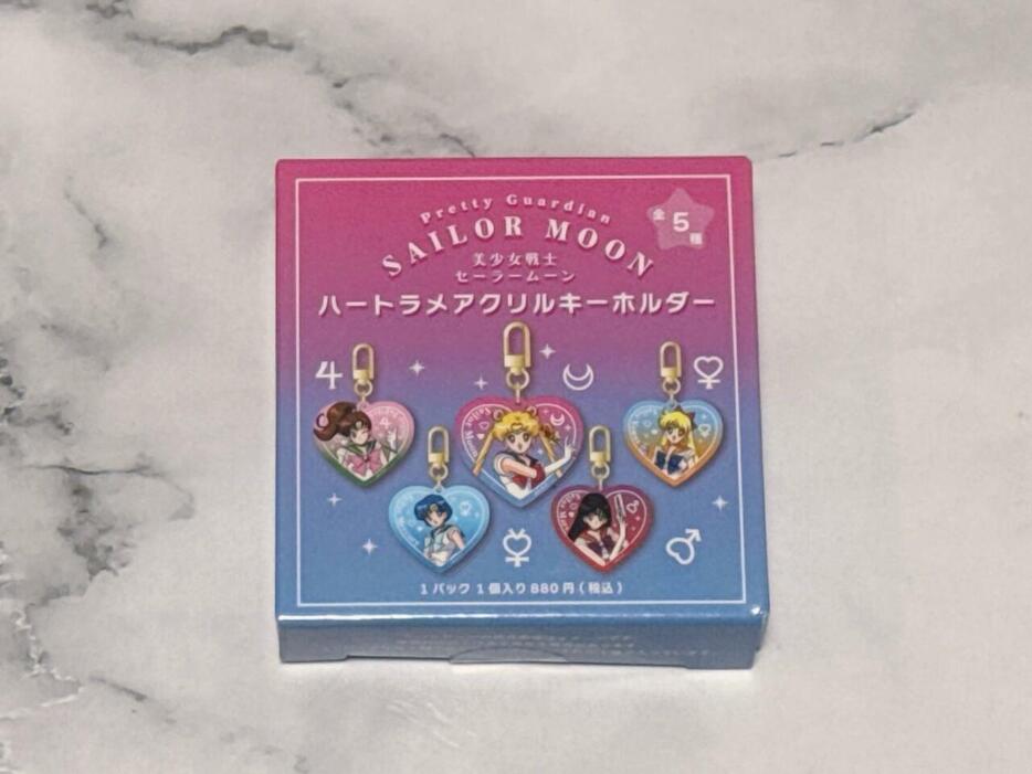 セーラームーン　ハートラメアクリルキーホルダー　ローソン　バラ可 セーラームーン ハートラメアクリルキーホルダー ローソン バラ