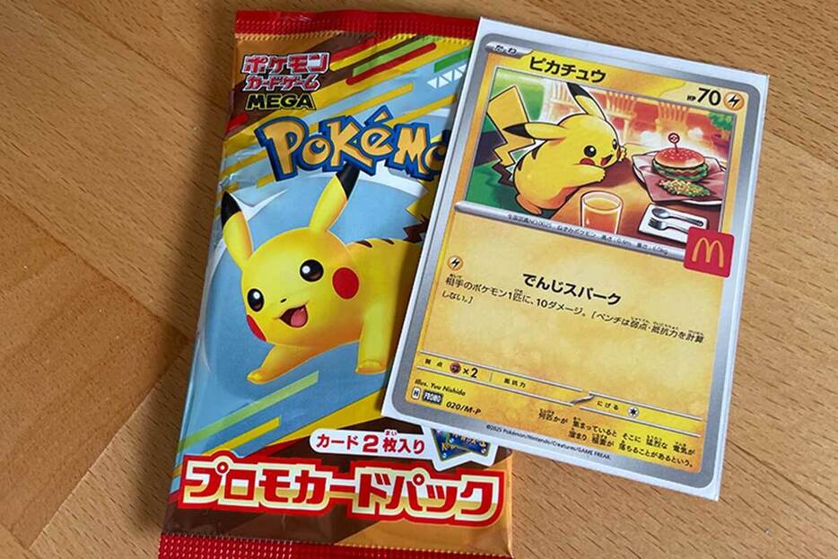 月*島様 ポケモンカード マック ポケモンカード マック - メルカリ