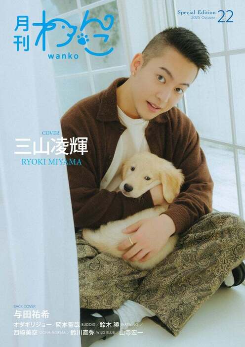 山本琉輝 トレカ りゅきイベ 2025年最新】山本琉輝の人気アイテム - メルカリ
