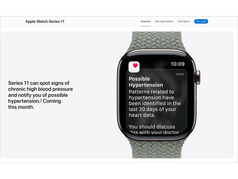 Apple Watch Series 11」の「高血圧通知」機能に注目--旧モデル