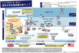 2025年度版「中高一貫校の海外大学合格実績分布マップ」。ルートマップマガジン社 井上孟氏提供。海外進学に強い学校のランク付けを可視化。