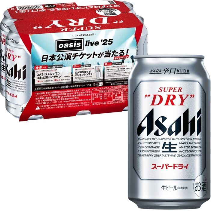オアシス再結成！16年ぶり東京ドーム公演記念｜限定CD・グッズ