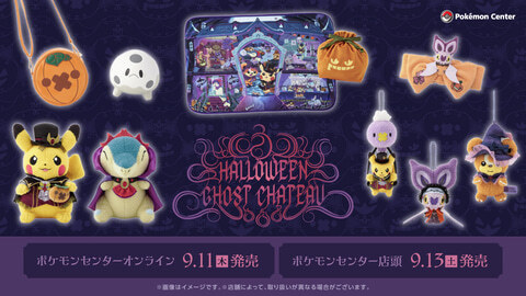 【ポケモン】Type:Ghost 26点セット 一番くじ Pokémon Type:Ghost｜一番くじ倶楽部｜BANDAI SPIRITS