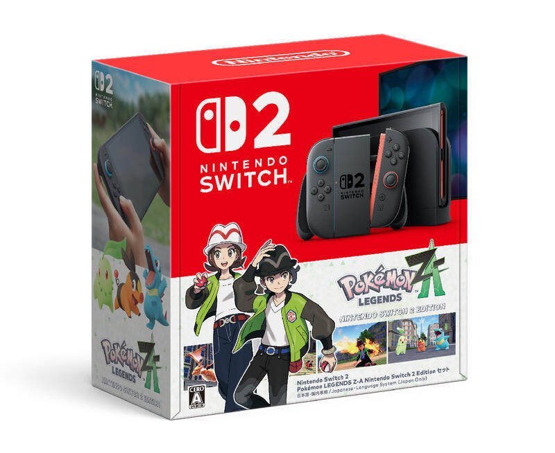 ポケモンレジェンドz-a 販促セット Amazon.co.jp: 【ポケモン抽選キャンペーン応募用紙付き