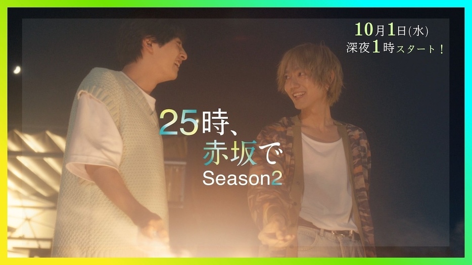 25時、赤坂で DVD アクリルスタンド付 駒木根葵汰 新原泰佑 25時、赤坂で 駒木根葵汰 新原泰佑 DVD アクリルスタンド