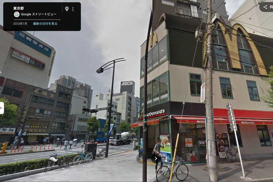 マクドナルド 看板 サインボード マクドナルド McDonald's 看板 額装 ディスプレイ