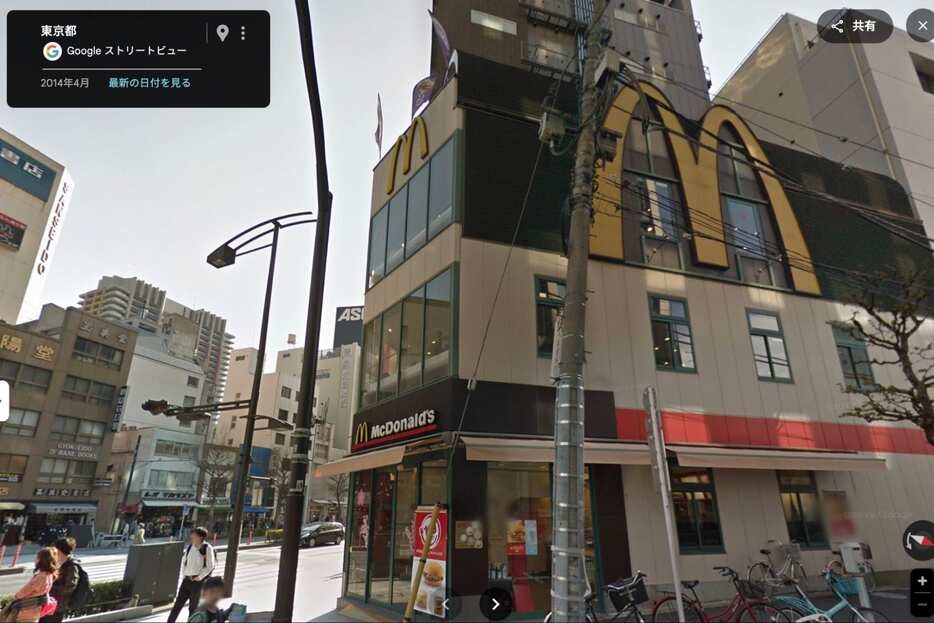 マクドナルド 看板 サインボード マクドナルド McDonald's 看板 額装 ディスプレイ