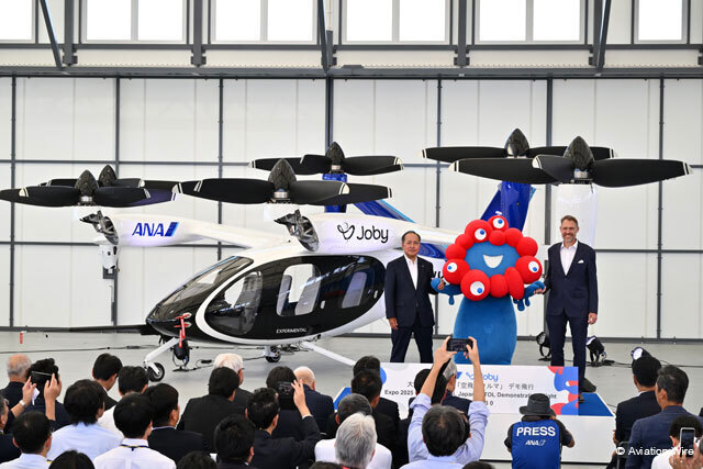 ANAと米Joby、空飛ぶクルマのデモ飛行 万博で12分飛ぶ (Aviation