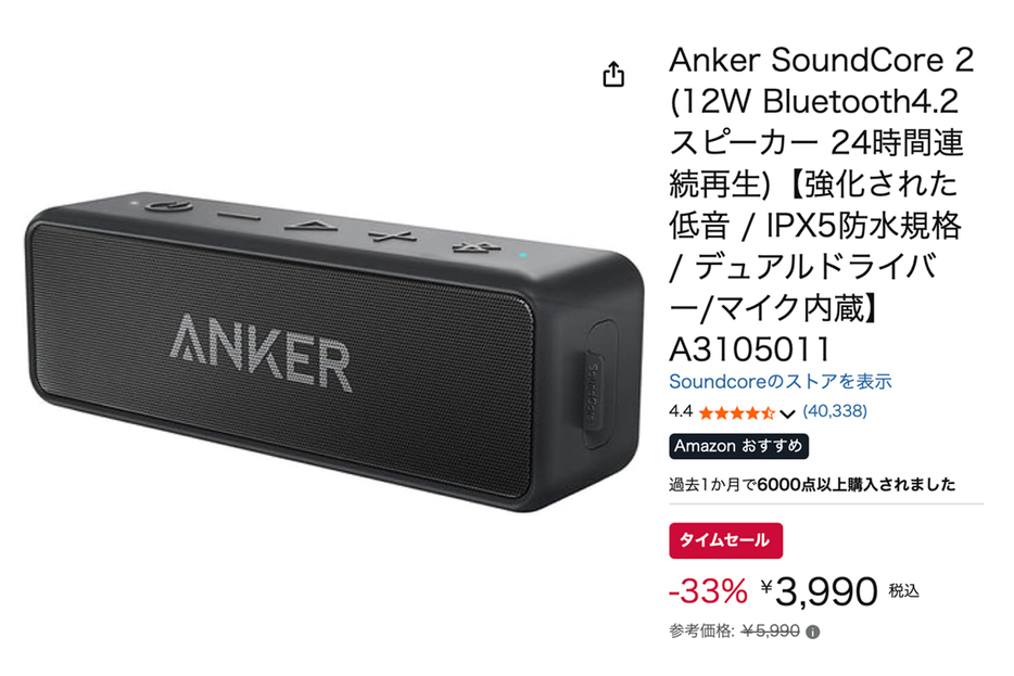 スピーカー【大幅値下げ致しました!!】 価格.com】スピーカー 格安！激安！大幅値下げランキング
