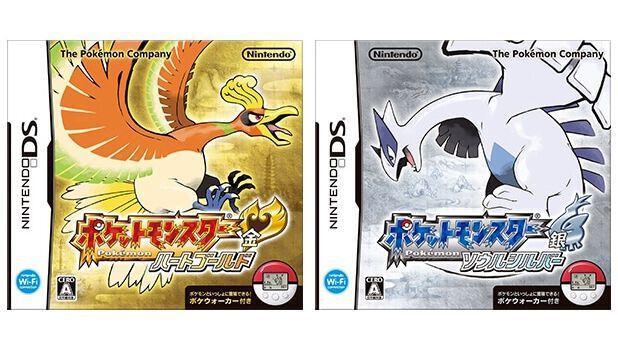 ニンテンドーDS ポケットモンスター 金 ハートゴールド ポケウォーカー付き ポケットモンスター ハートゴールド /ポケウォーカー付き