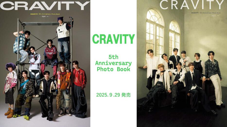 CRAVITY アレン　サイン会 CRAVITY、デビュー5周年記念の写真集が日本で本日発売！サイン会