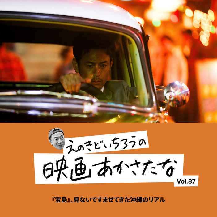 コミックスニュース　8枚 ☆ あかさたな 16935-559-