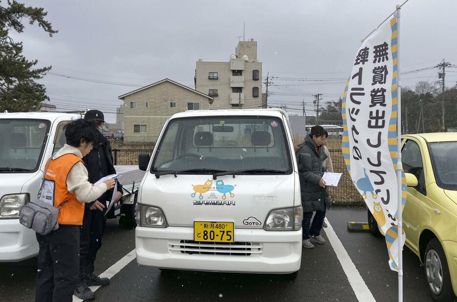 能登半島地震の被災地で行われている、車の貸し出しの様子＝1月、石川県七尾市（日本カーシェアリング協会提供）