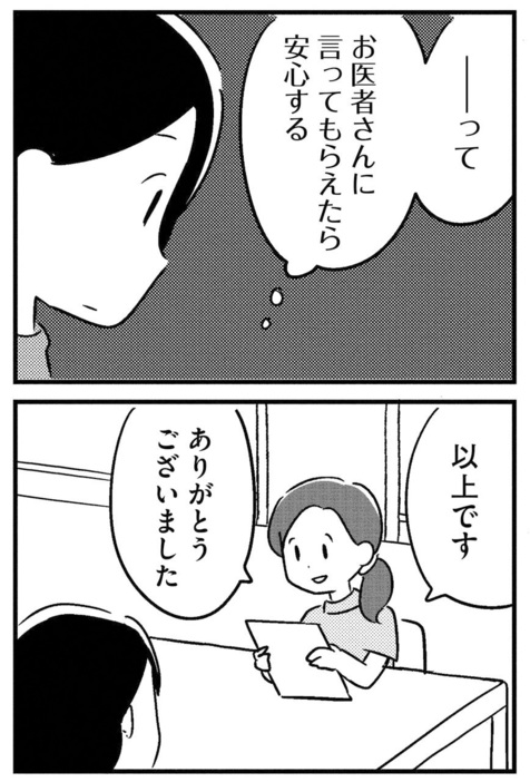 講談社with