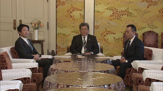 トリガー条項めぐる３党協議