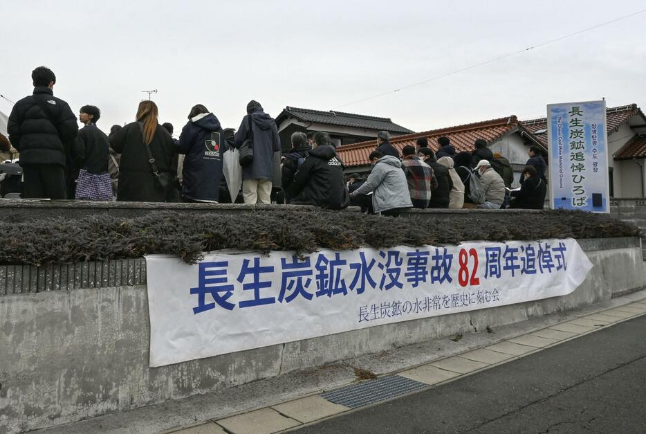 長生炭鉱水没事故の追悼式＝3日午前、山口県宇部市