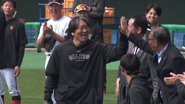 柵越えを披露し、球団OBらとハイタッチする松井秀喜さん(画像:日テレジータス)