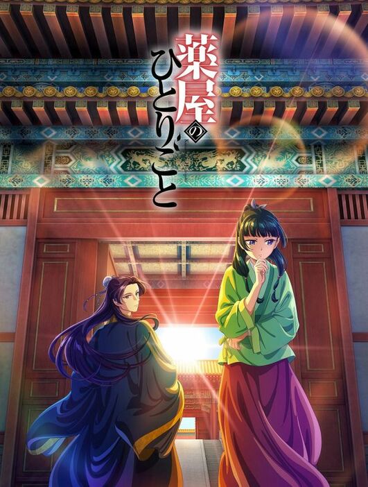 大塚剛央さんが美形の宦官・壬氏を演じる、アニメ『薬屋のひとりごと』（C）日向夏・イマジカインフォス／「薬屋のひとりごと」製作委員会