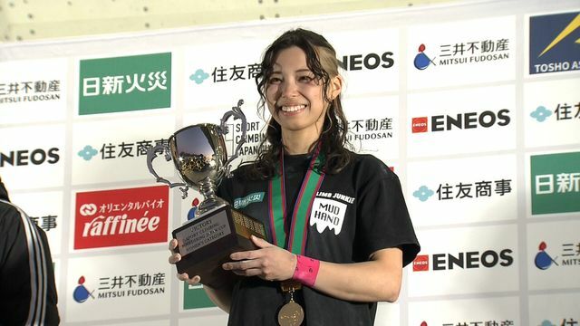 初優勝を果たした中村真緒選手