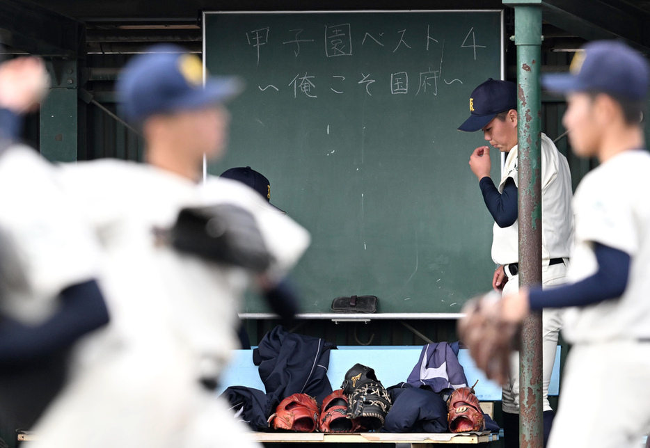 「甲子園ベスト４」と書かれた熊本国府の練習場の黒板＝徳野仁子撮影