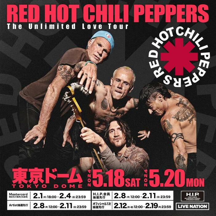 RED HOT CHILI PEPPERS「The Unlimited Love Tour」東京ドーム公演告知ビジュアル