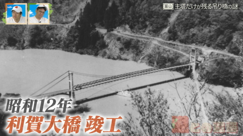 画像：CBCテレビ『道との遭遇』