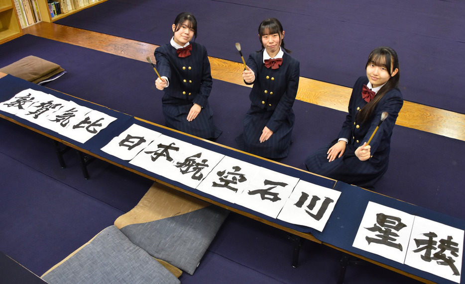 敦賀気比、日本航空石川、星稜を担当した（左から）川坂蓮菜さん、大野未鈴さん、昇美優亜さん＝浜松市の浜松学芸高校で２０２４年２月１４日、山田英之撮影