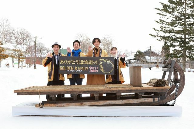 イベントに出席した久保茂昭監督、鈴木直道北海道知事、山﨑賢人さん、山田杏奈さん　（C）野田サトル／集英社　（C）2024 映画「ゴールデンカムイ」製作委員会