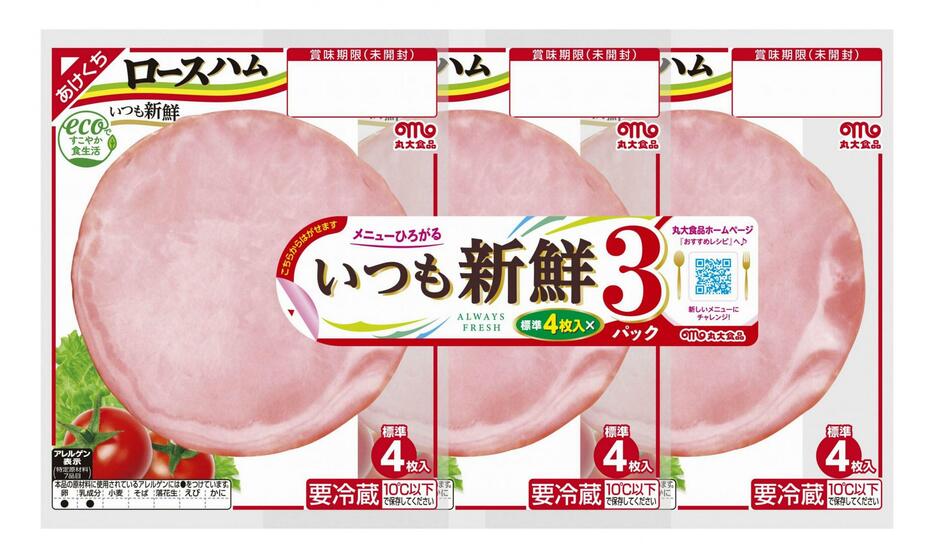 丸大食品の「いつも新鮮ロースハム」