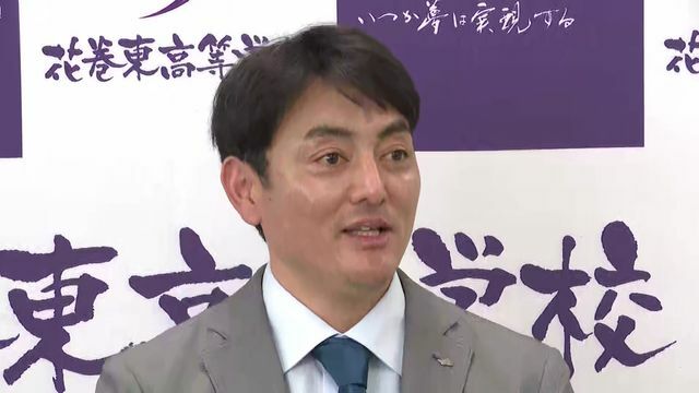 花巻東高校・佐々木洋監督