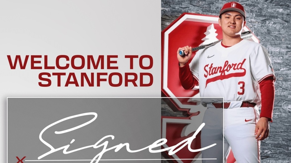 佐々木麟太郎がスタンフォード大へ進学することが発表された（MLB Advanced Media）