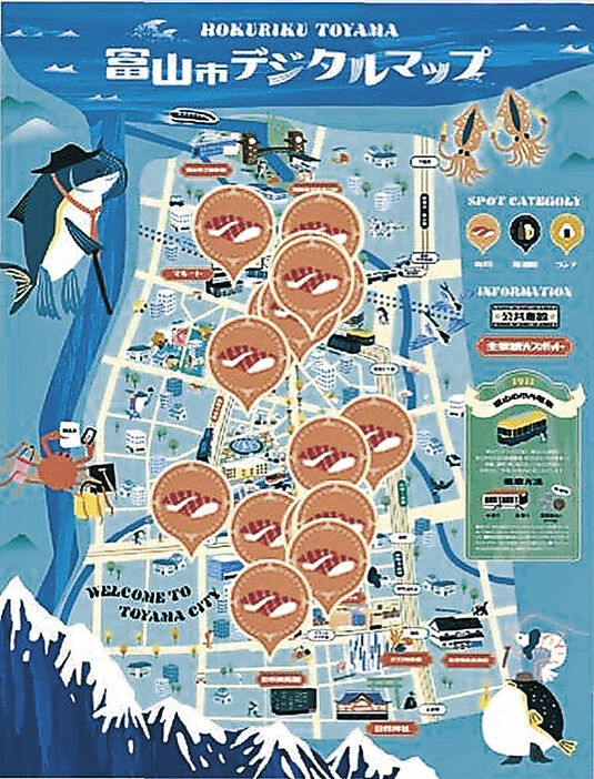 富山市中心部の飲食店などの情報をまとめた「まちなかエリア」の地図