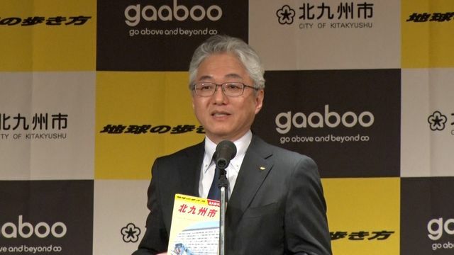 『地球の歩き方』 新井邦弘代表取締役社長