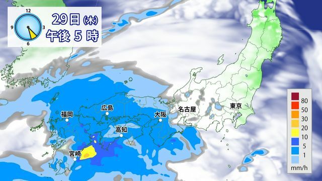 29日(木)午後5時の雨雲予想