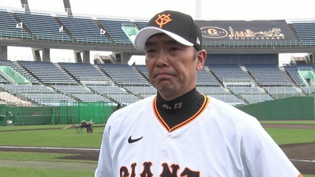 巨人・阿部慎之助監督(画像：日テレジータス)